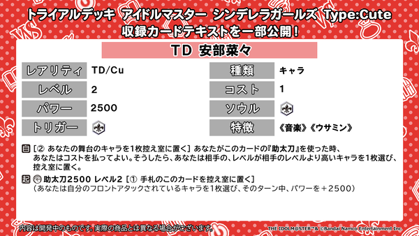 001_TDIMC_cu
