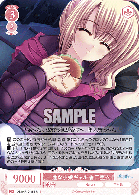 os10_r10_056