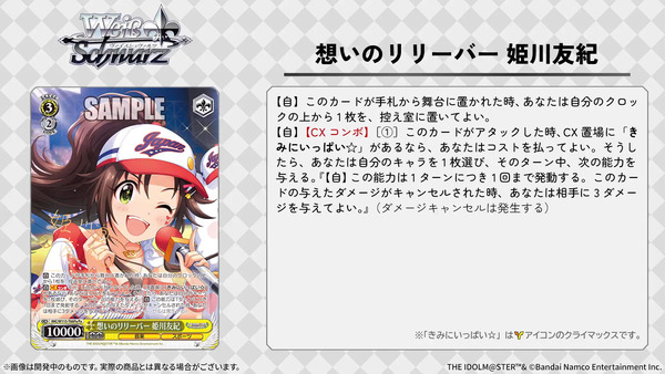 capture2259