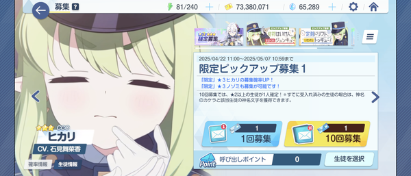 Screenshot_20250422-220300