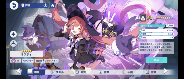 Screenshot_20260719-222040