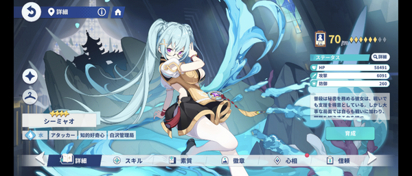 Screenshot_20260719-222048