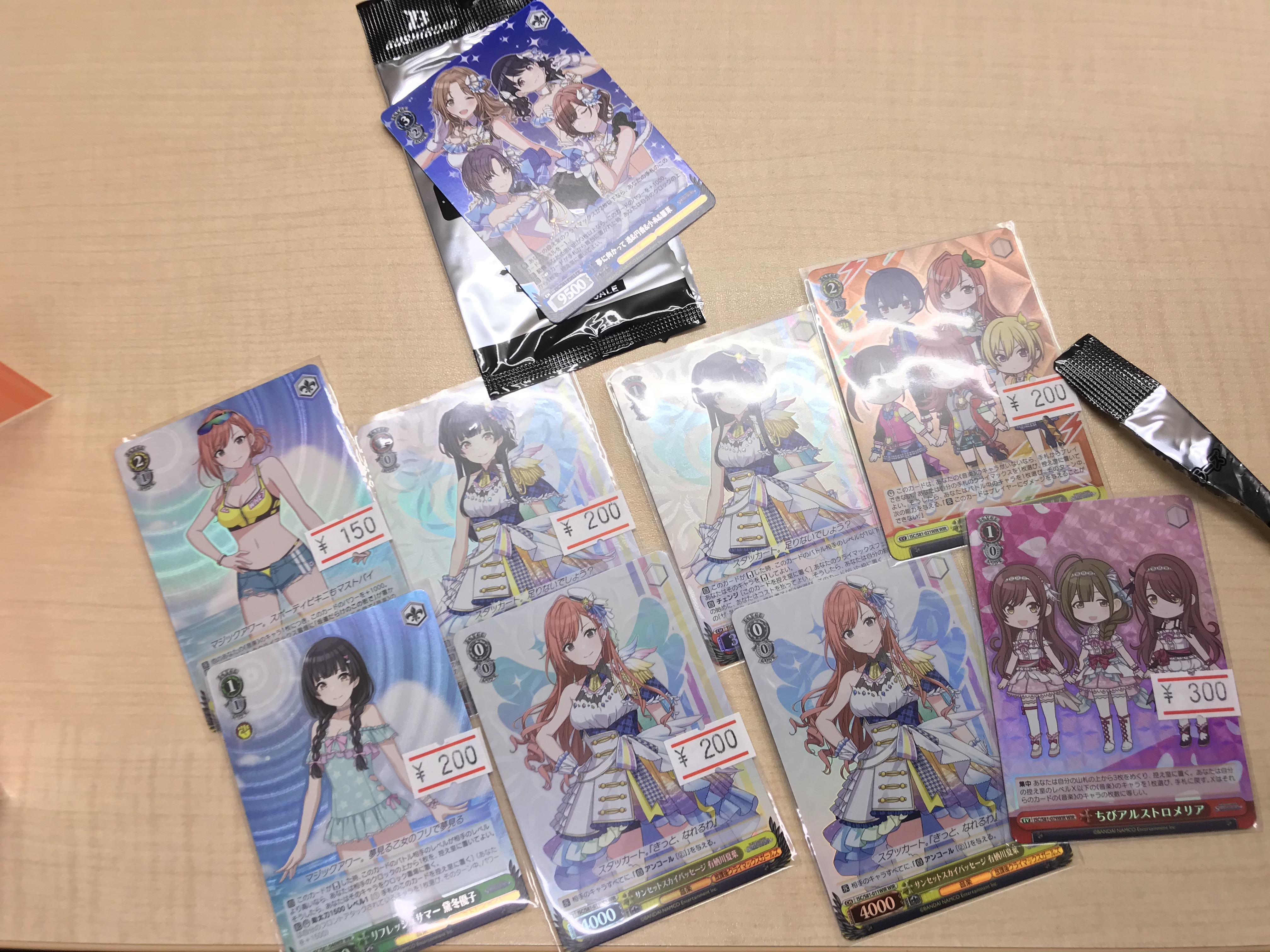 シャニマスカップ出てきた 豚小屋ヴァイスシュヴァルツ ブタゴヤws