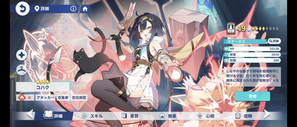Screenshot_20260719-222114