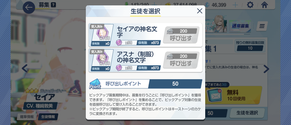 Screenshot_20250124-063348