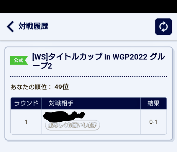 Screenshot_20221029-164713~3