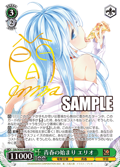 gds_ws02_049sp