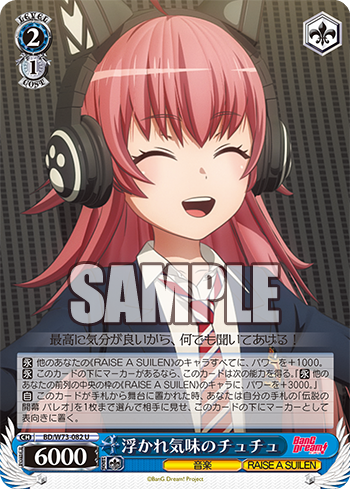 20191220_rb07