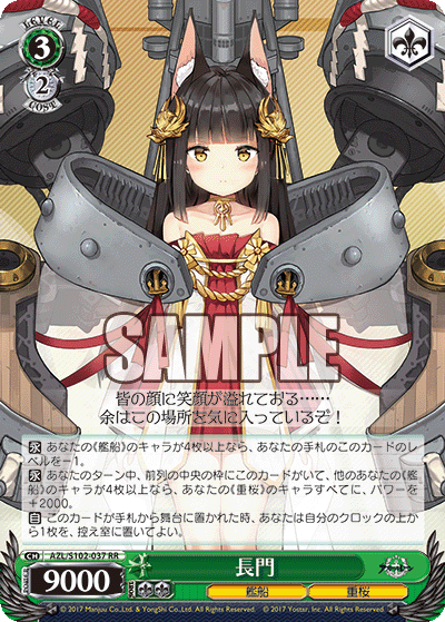 WS】アズレンVol1の高額になったカード見るか : 豚小屋ヴァイス WS】アズレンVol1の高額になったカード見るか : 豚小屋ヴァイス