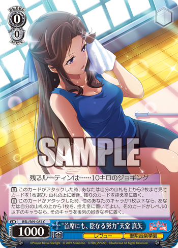 ws_rslrl_seishou_4