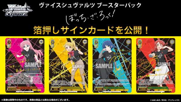 230721bpbtr_ssp-1536x864