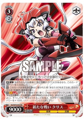 sg_axz_senkou_12