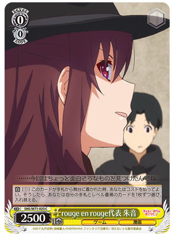 syuon