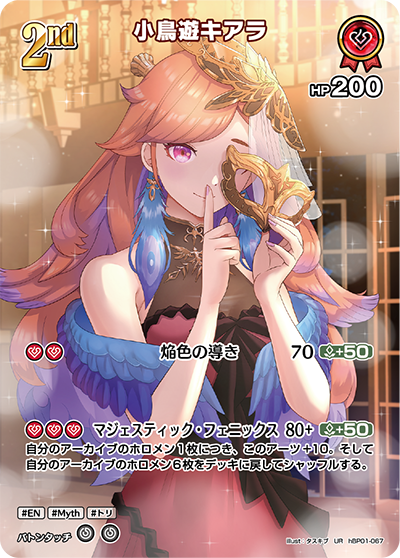 hBP01-067_UR
