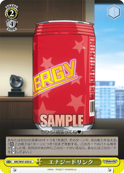 imc_w41_035