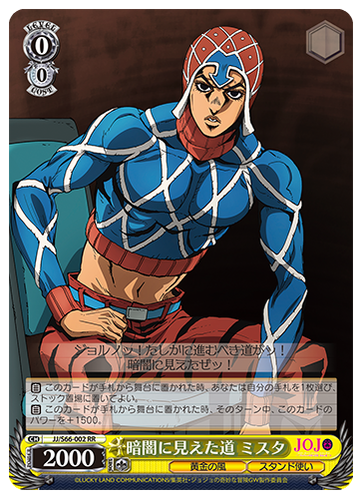 mista