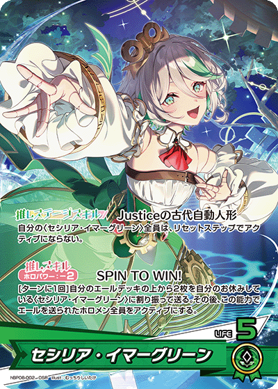 hBP08-002_OSR