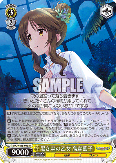 imc_w115_005
