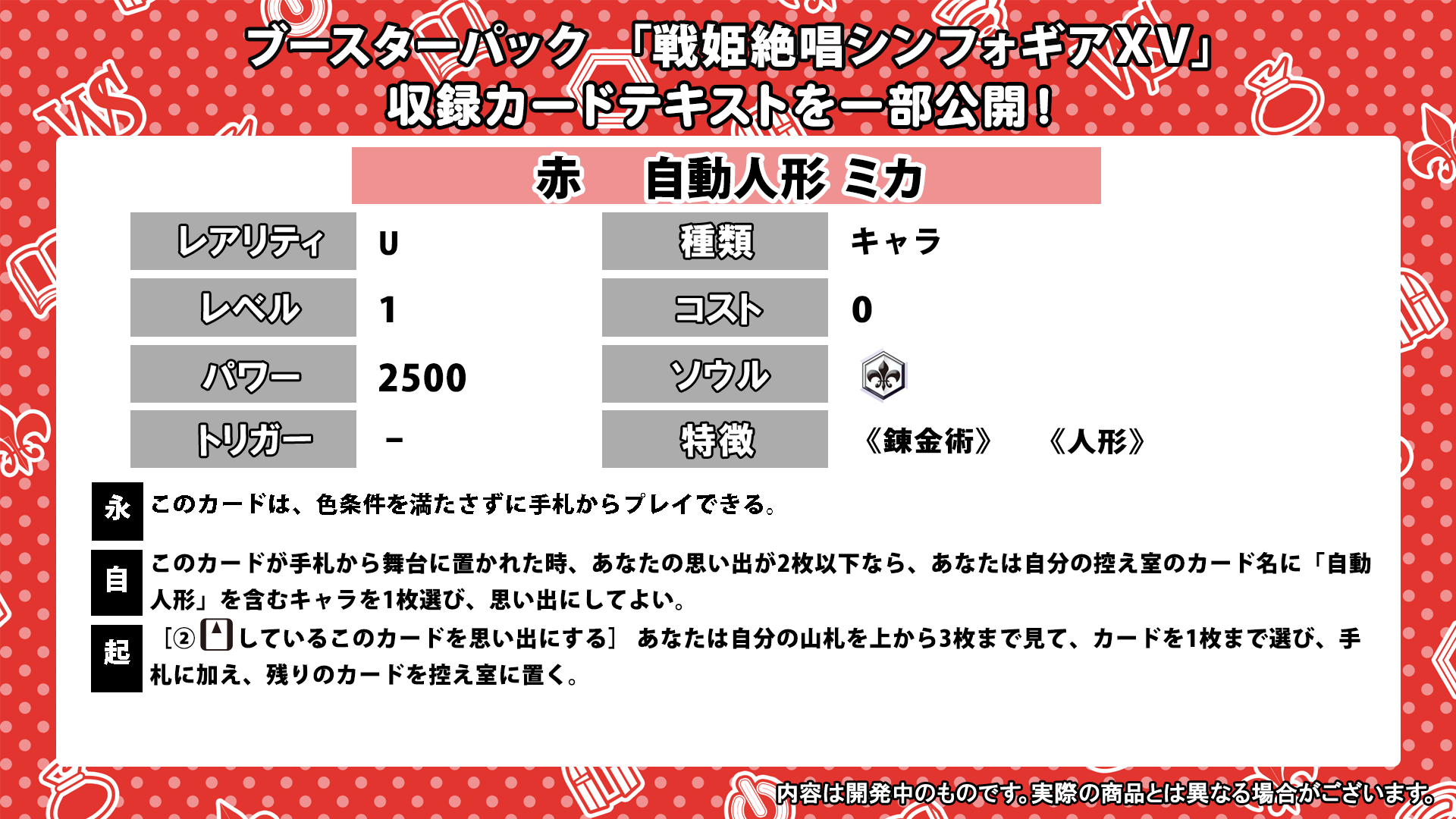Ws ブースターパック 戦姫絶唱シンフォギアxv Rr3種を含む11種公開 豚小屋ヴァイスシュヴァルツ ブタゴヤws Ws ブースターパック 戦姫絶唱シンフォギアxv Rr3種を含む11種公開 豚小屋ヴァイスシュヴァルツ ブタゴヤws