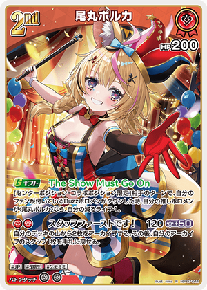 hBP07-044_R