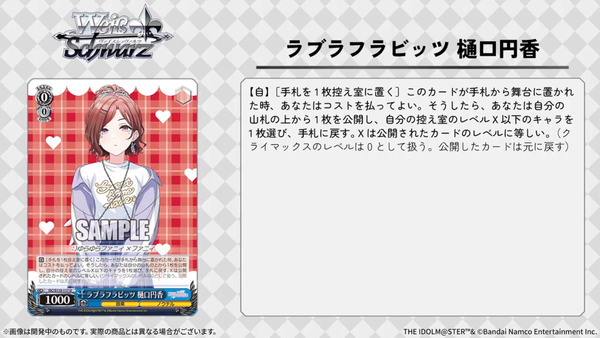 capture1404
