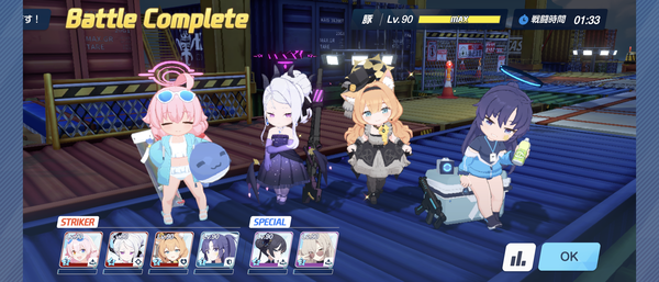 Screenshot_20260828-102909