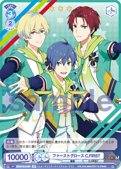 ISM_01S-013SP