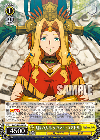 WS_FGO_S75_010_U