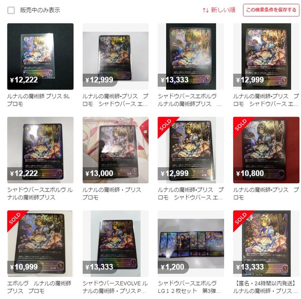 ダウンロード (1)