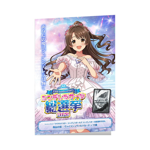 scs_imc_pkg_720