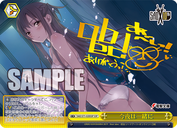 20191226_ag23