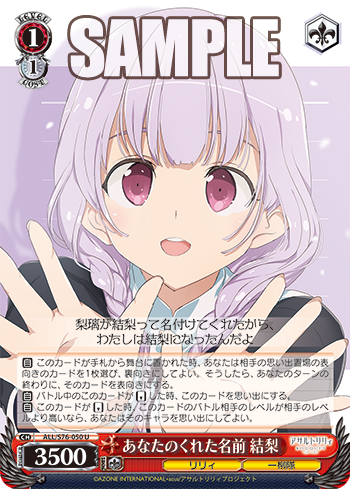 bpall_koukai_023
