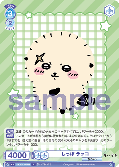 CIKW_02B-055