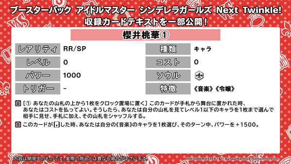 002_BPIMC