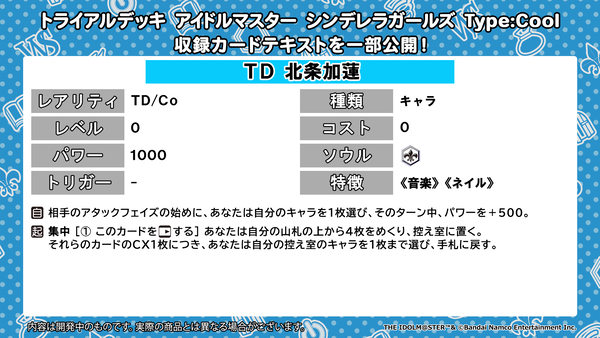 005_TDIMC_co