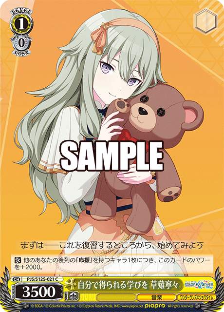 pjs_s125_021