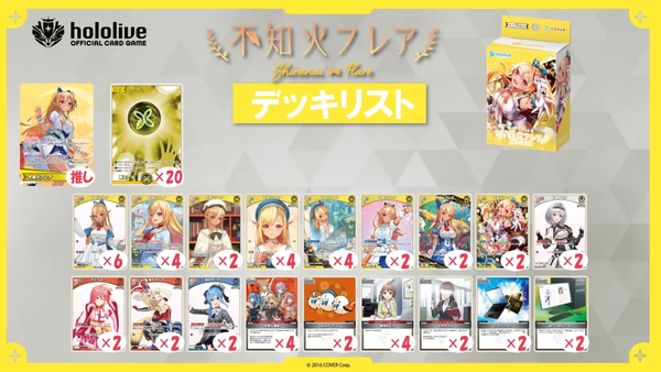 HOCG_START_DECK_07-1024x576