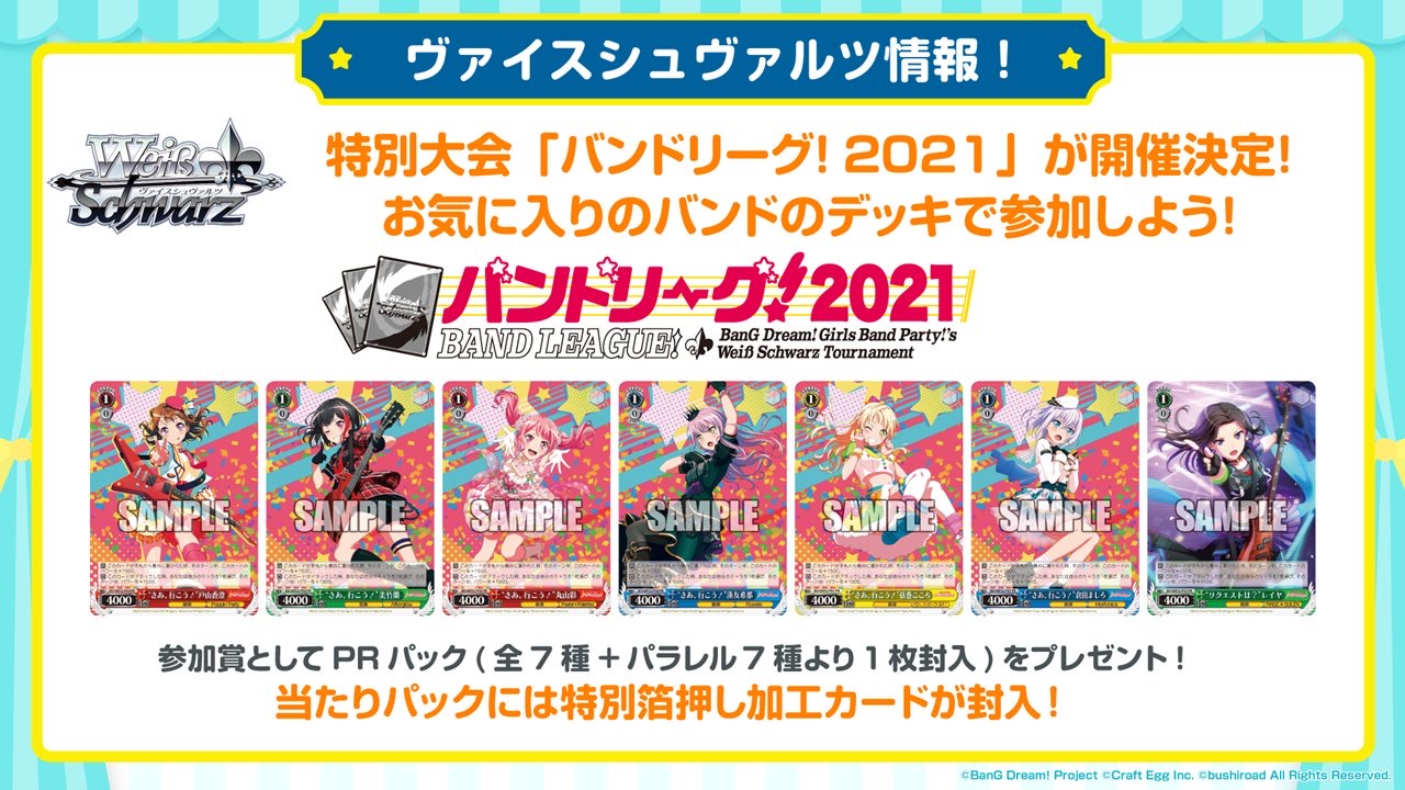 優れた品質 WS バンドリ! PSA10 今井リサ BDR プレミアムブースター - ヴァイスシュヴァルツ - www.smithsfalls.ca 優れた品質 WS バンドリ! PSA10 今井リサ BDR プレミアムブースター - ヴァイスシュヴァルツ - www.smithsfalls.ca