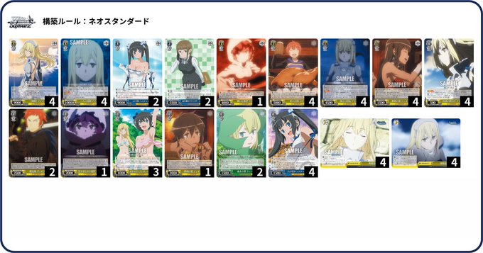 ヴァイス ダンまち 高額SP＆RRR＆SRフルセット 環境デッキできます