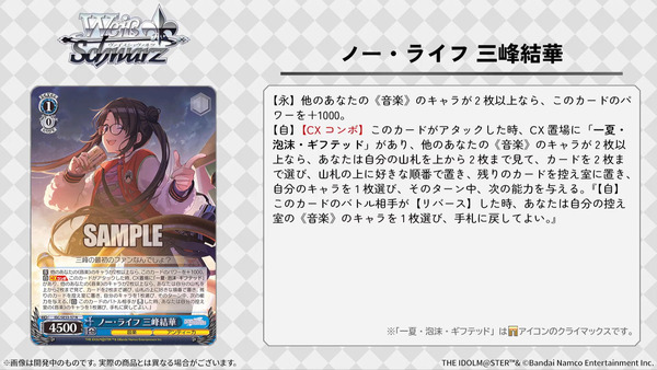 capture6680