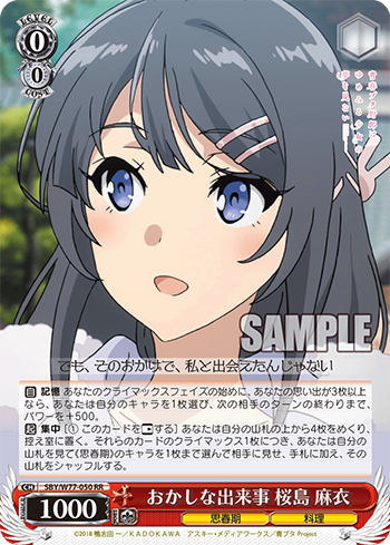 yumemiru_02