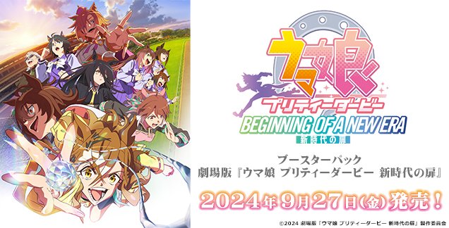 ヴァイスシュヴァルツ ブースターパック むずかしく 冴えない ヴァイスシュヴァルツ ブースターパック むずかしく 冴えない