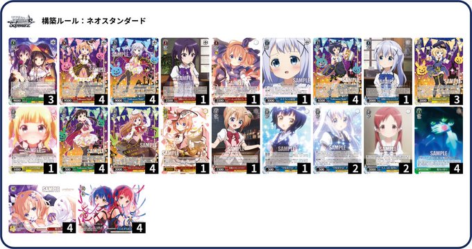 Ws ごちうさbloom扉門 魔女の怒り構築 豚小屋ヴァイスシュヴァルツ ブタゴヤws Ws ごちうさbloom扉門 魔女の怒り構築 豚小屋ヴァイスシュヴァルツ ブタゴヤws