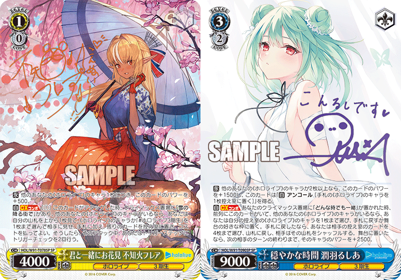 Ws ホロライブ 3期生トライアルデッキtd 改良 構築 豚小屋ヴァイスシュヴァルツ ブタゴヤws