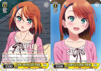 jppo