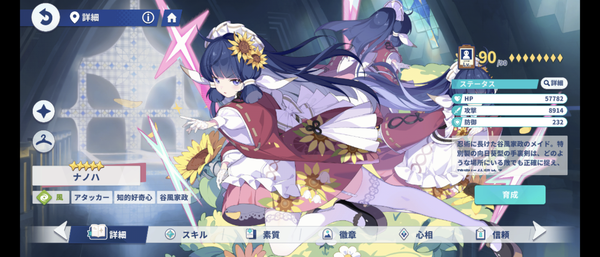 Screenshot_20260719-222002