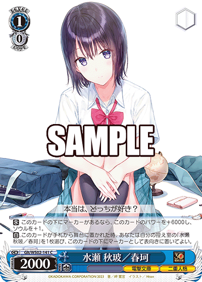 glt_ws02_141