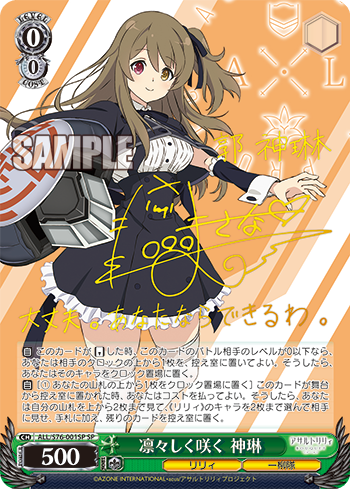 bpall_koukai_016