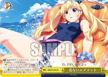 grisaia14