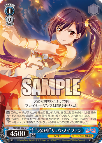 ws_rslrl_siegfeld_3